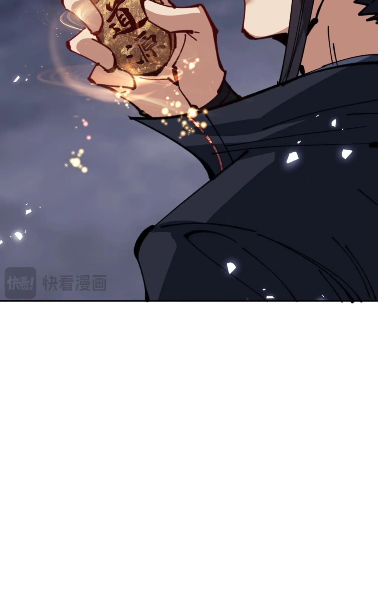 Devious Son of Heaven ตอนที่ 130 หน้า 15