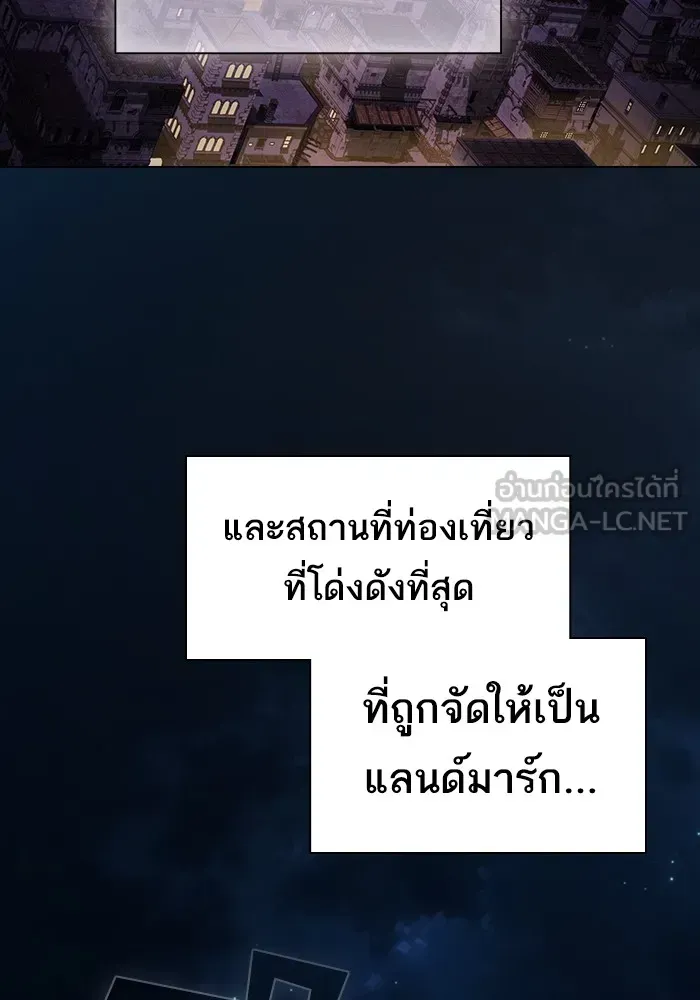 The Tutorial Tower of the Advanced Player ตอนที่ 221 หน้า 42