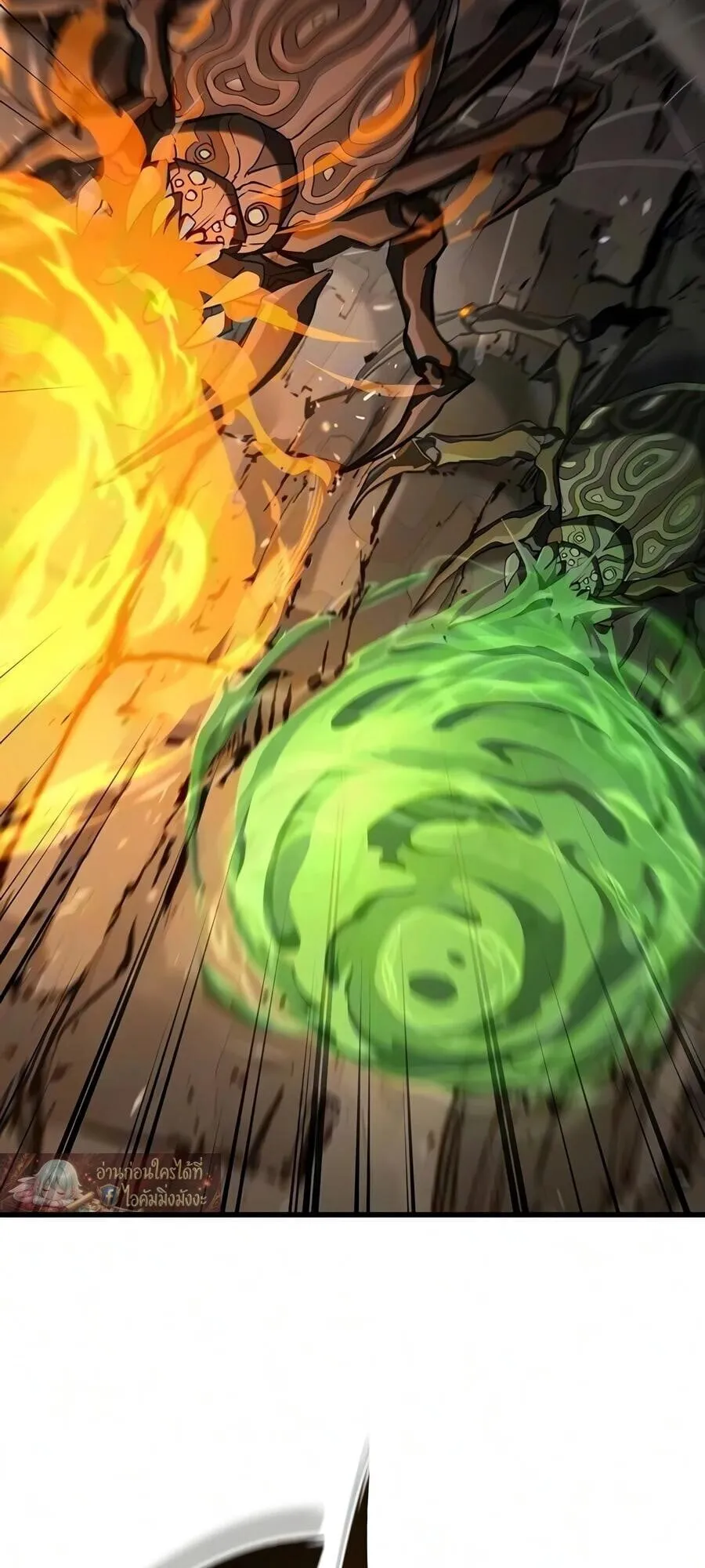 Demonic Beast Hunter Survival Guide ตอนที่ 17 หน้า 25