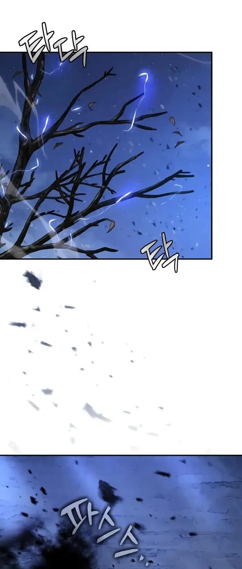 Reincarnation of the Fist King ตอนที่ 36 หน้า 92