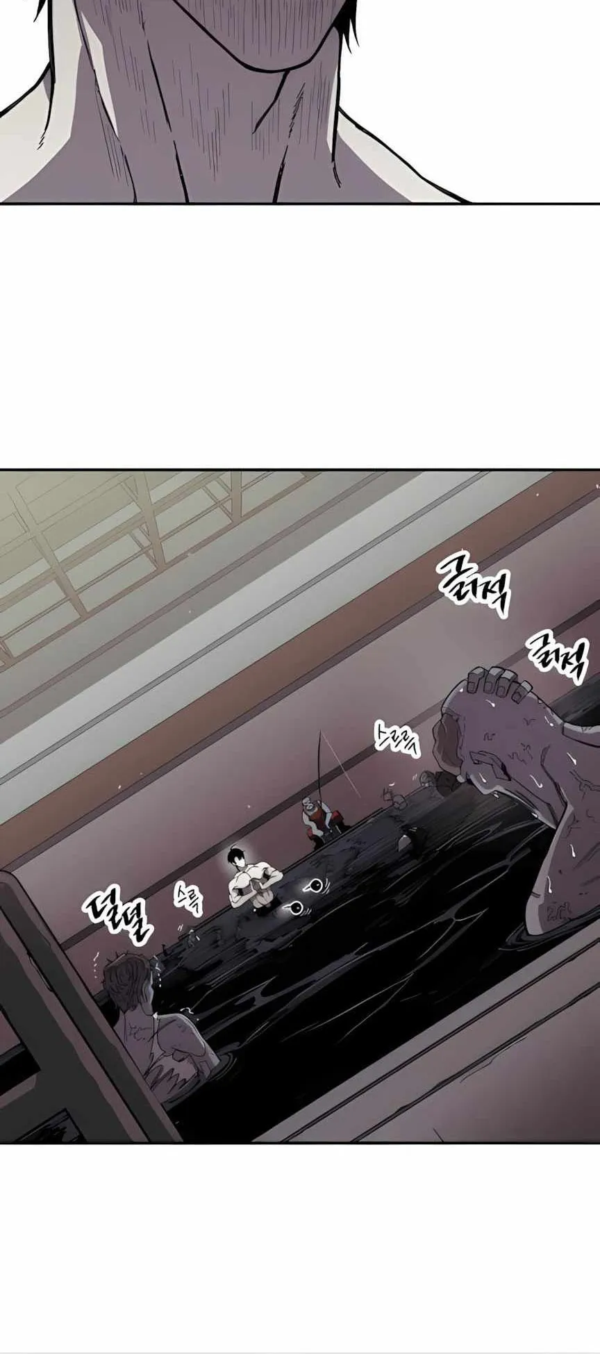 Zombie Herd ตอนที่ 3 หน้า 6