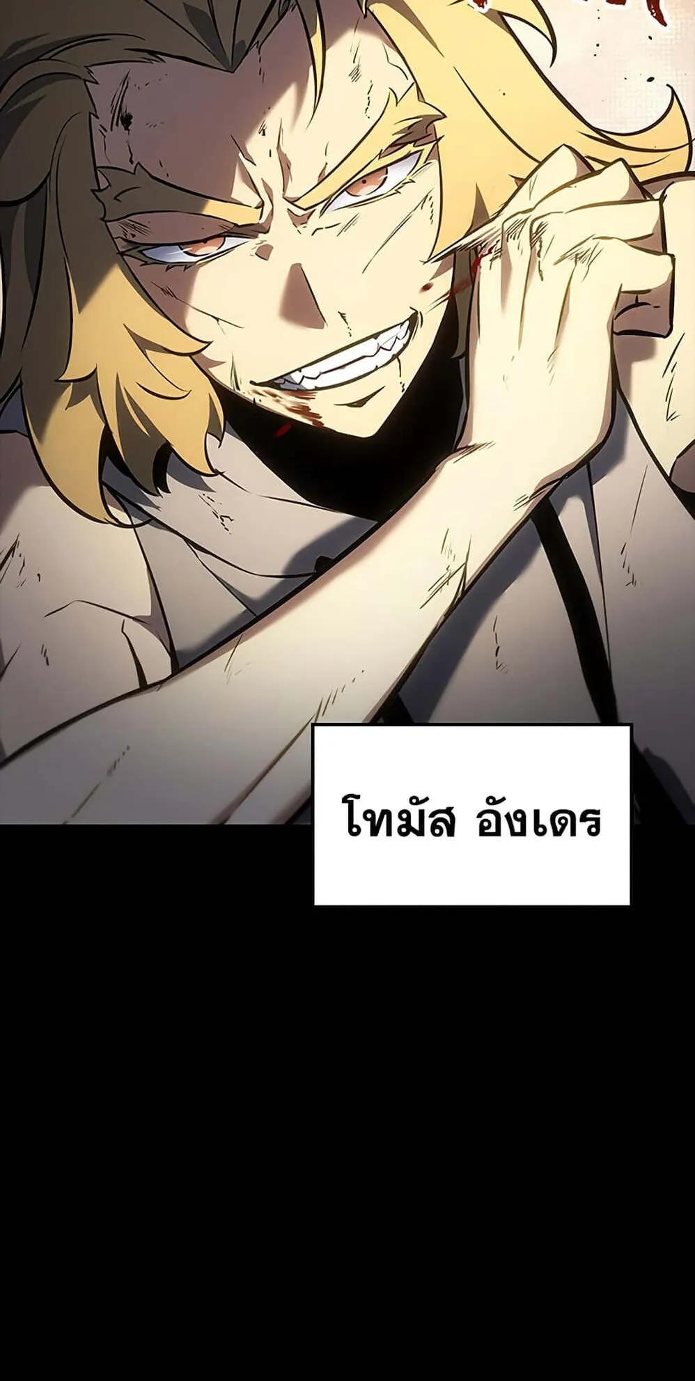 Solo Leveling ARISE Hunter Origin ตอนที่ 7 หน้า 10