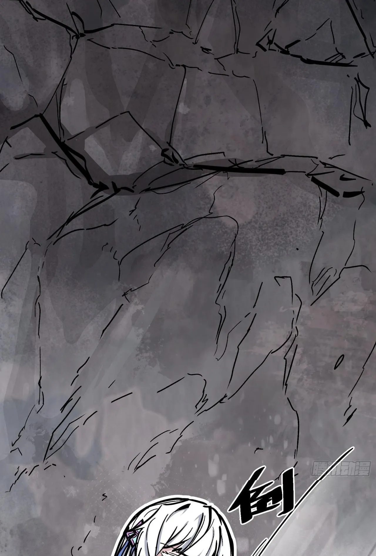 Immortal Fairy, Please Listen to My Explanation ตอนที่ 2 หน้า 102
