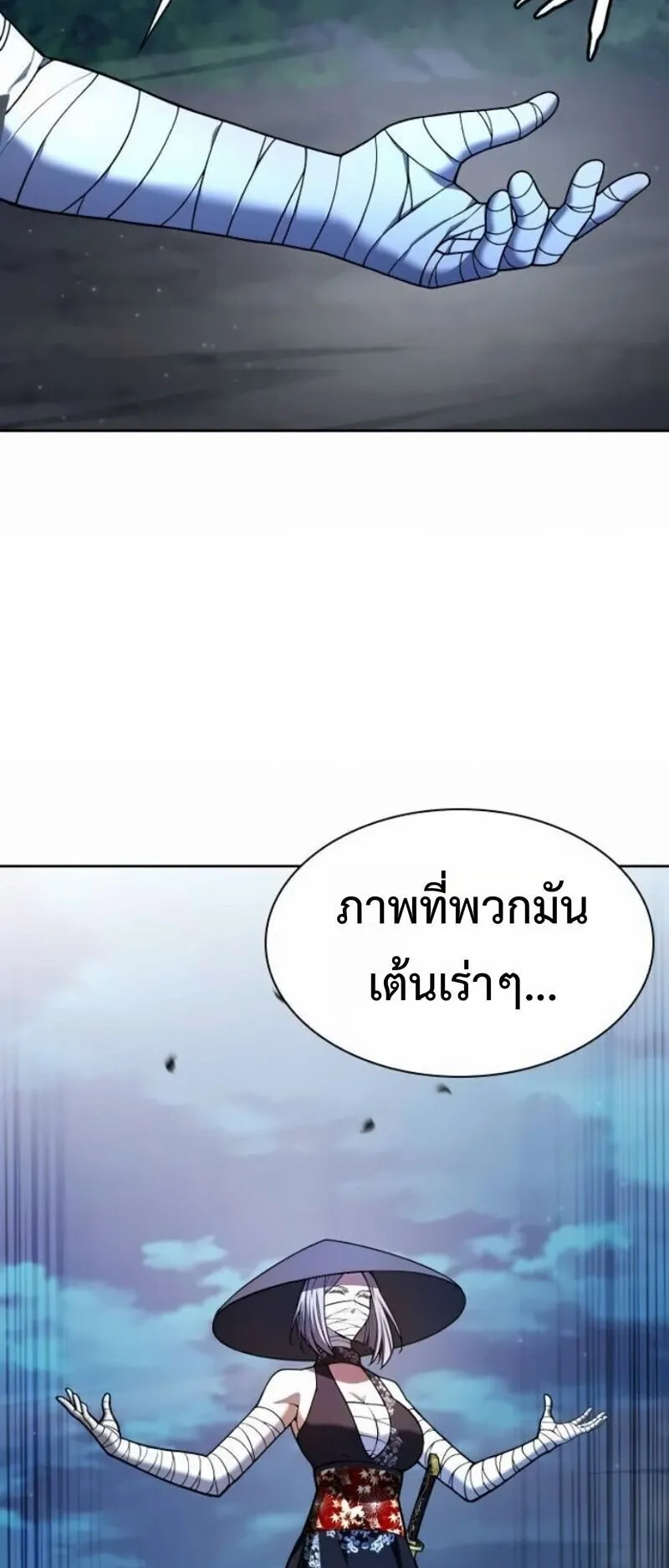 Regression of the Yong Clan Heir ตอนที่ 40 หน้า 47