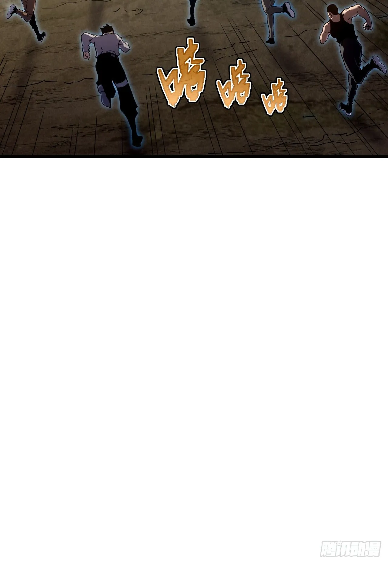 Axe God Path of Invincibility ตอนที่ 7 หน้า 69
