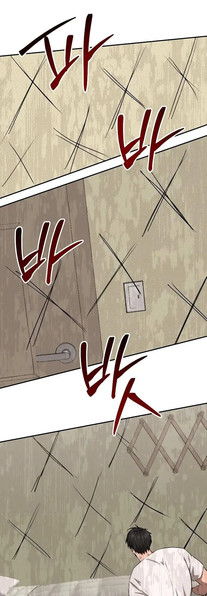 Why You Shouldn’t Enter a Haunted House ตอนที่ 35 หน้า 29