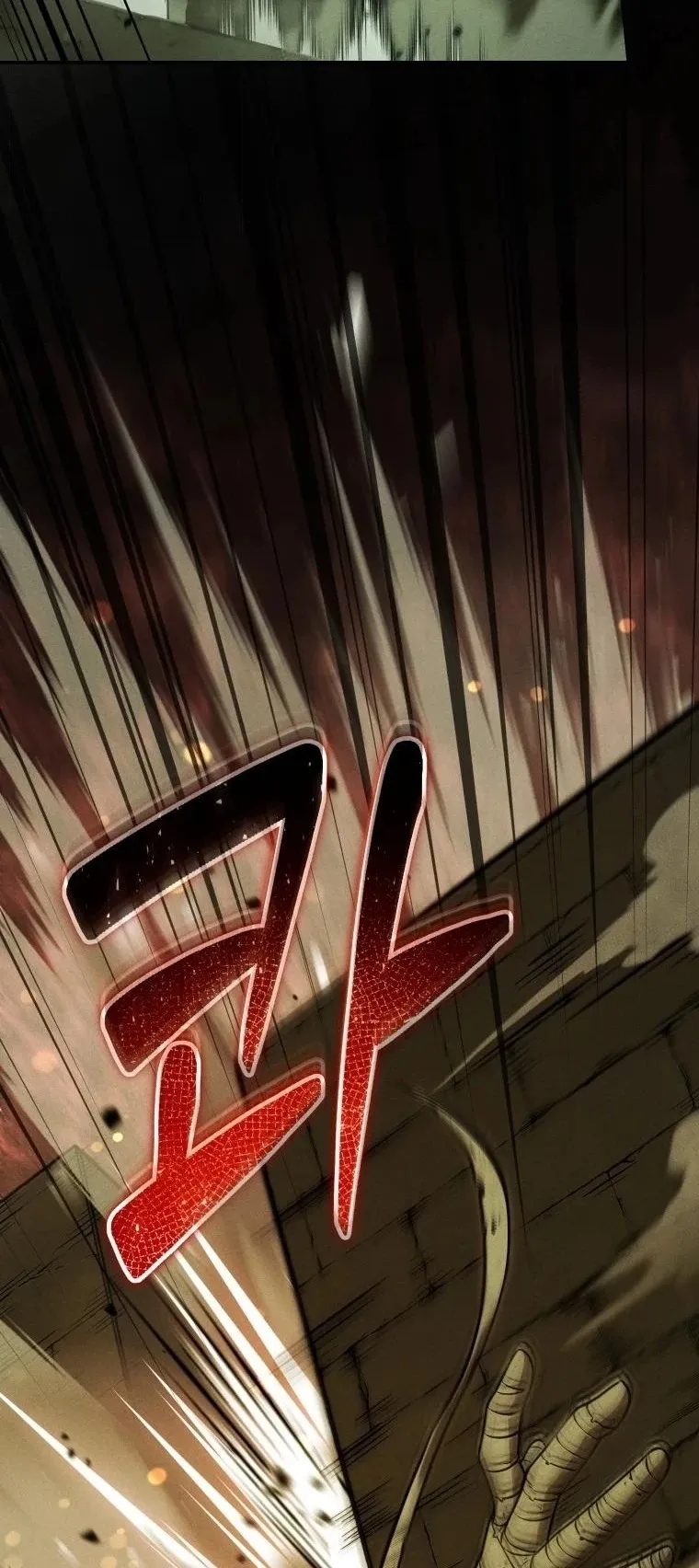 Revenge on the Tyrant Dragon ตอนที่ 32 หน้า 40