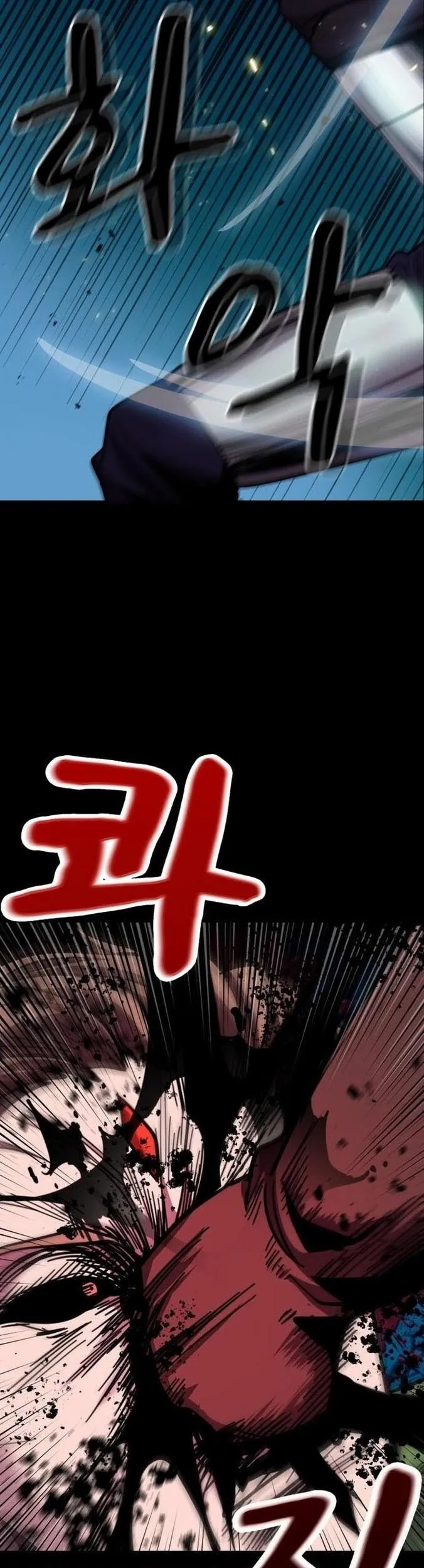 Dark Fantasy Paladin ตอนที่ 2 หน้า 5