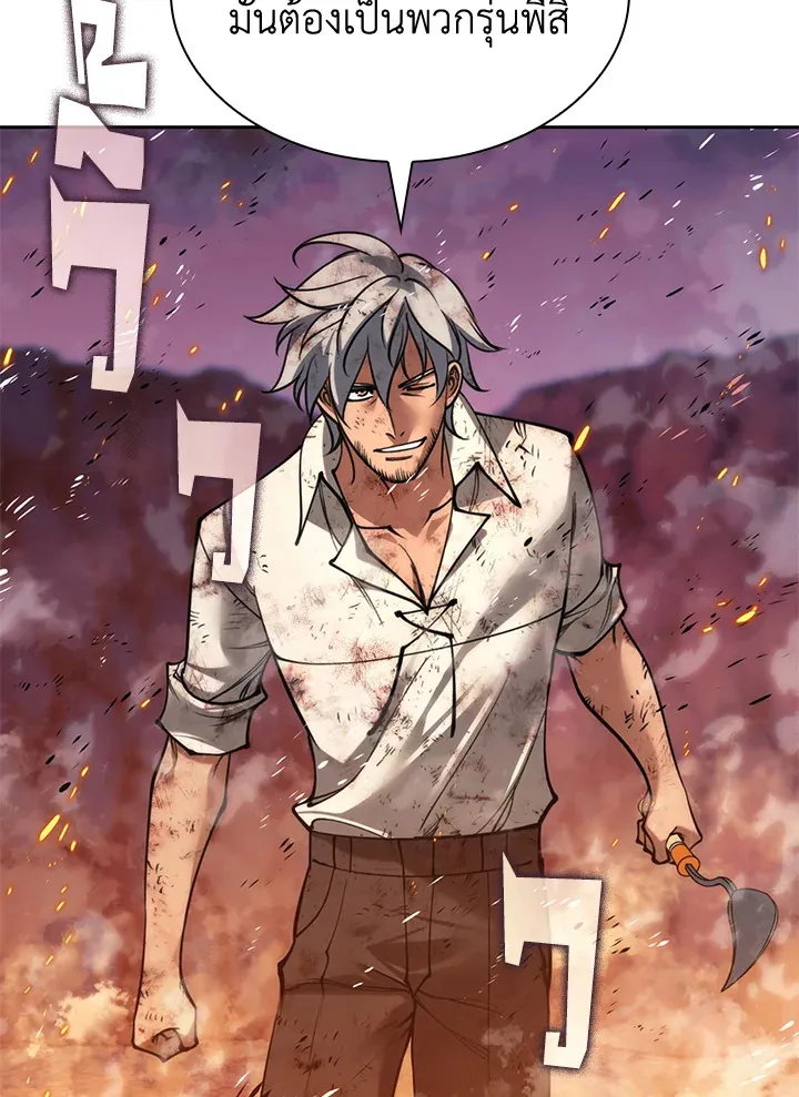 Overgeared ตอนที่ 278 หน้า 129