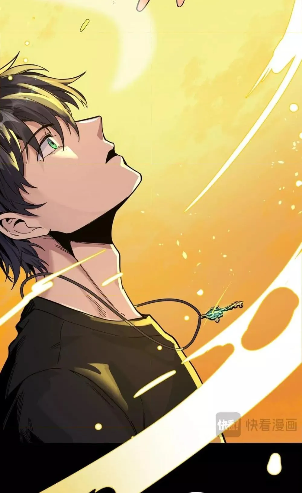 SSS level Saint Knight who transcends common sense ตอนที่ 1 หน้า 93