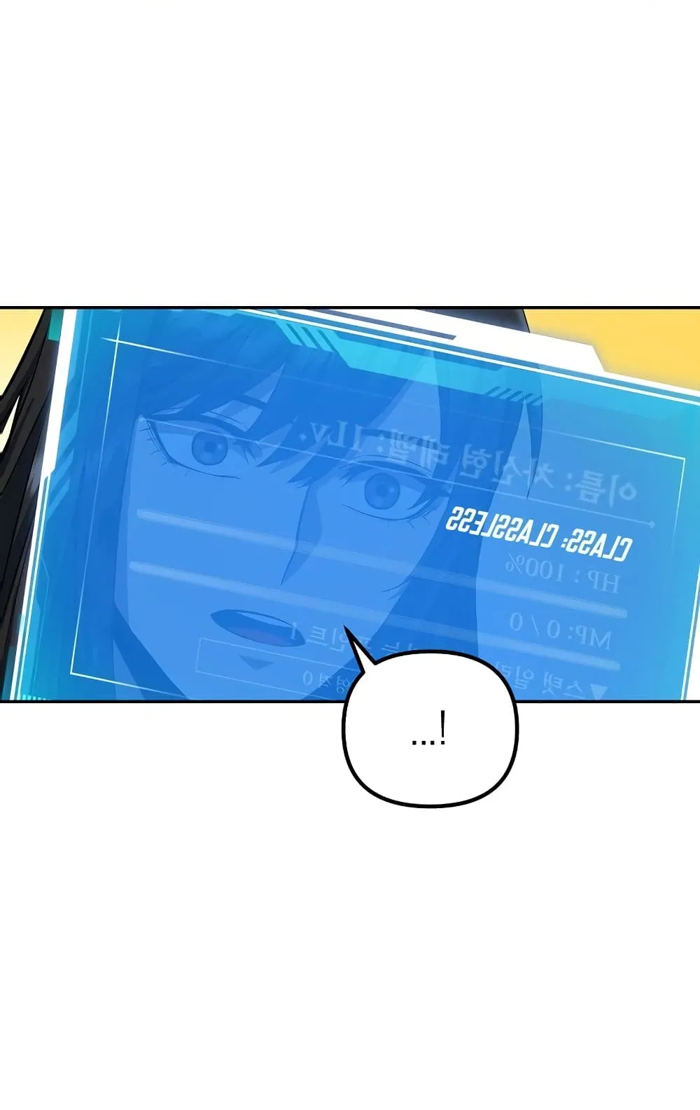 Maxed Out Leveling ตอนที่ 7 หน้า 115