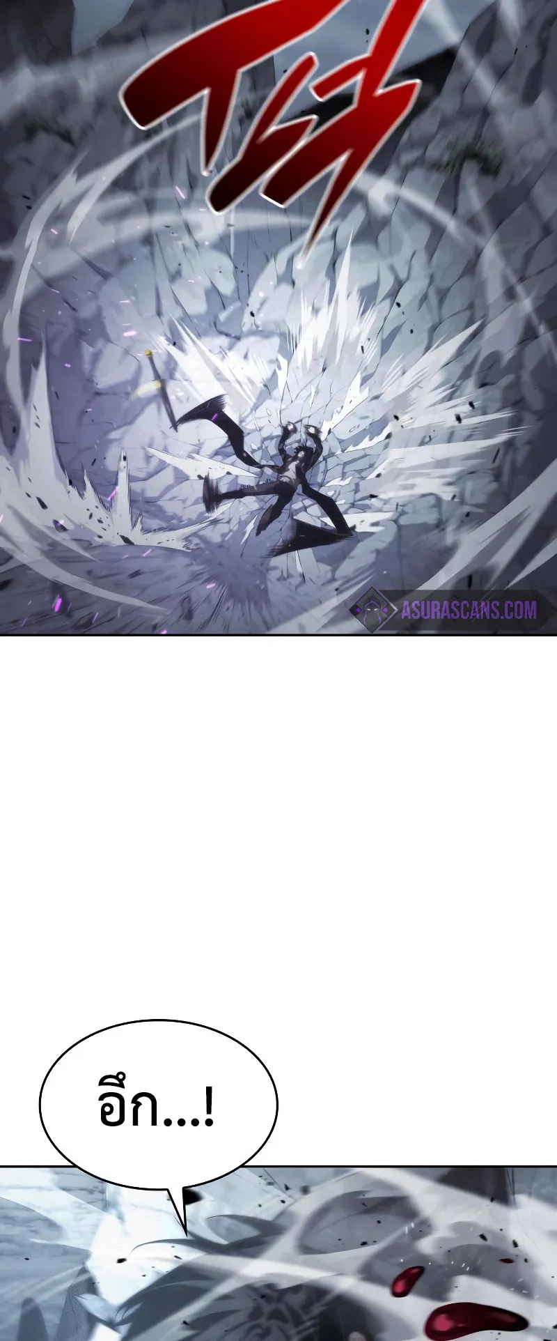 The Boundless Necromancer ตอนที่ 13 หน้า 22