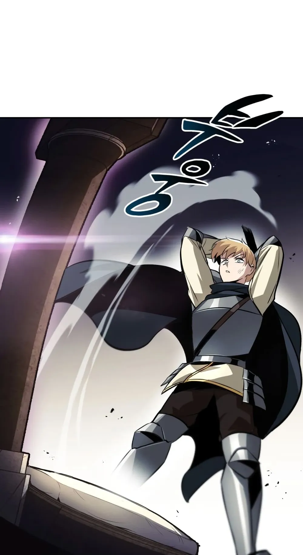 The Lazy Lord Masters the Sword ตอนที่ 42 หน้า 63