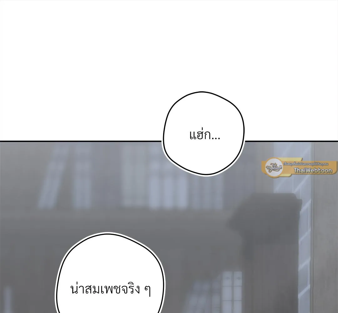 CAMBOY BUNNY (R+) ตอนที่ 3 หน้า 34