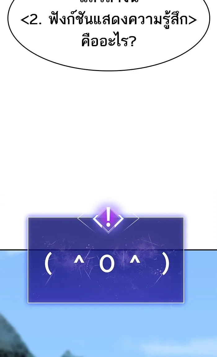Limit Breaker ตอนที่ 8 หน้า 15