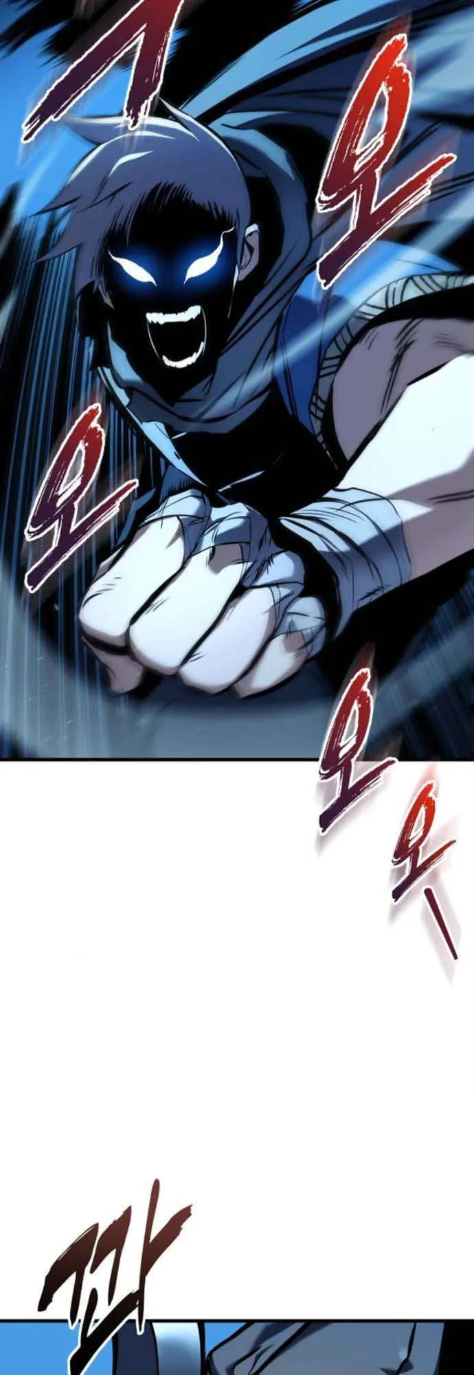 The Wandering Knight’s Survival Manual ตอนที่ 6 หน้า 6