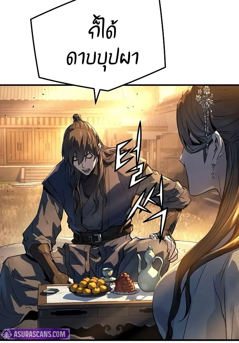 Absolute Regression ตอนที่ 39 หน้า 12