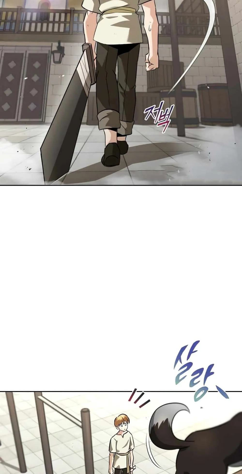 The Lazy Lord Masters the Sword ตอนที่ 21 หน้า 26