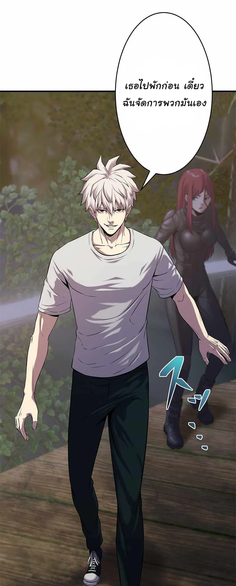 Prison’s Deadly Maze ~The Invincible Assassin’s Conquest of Diablo’s Forest~ ตอนที่ 3 หน้า 59