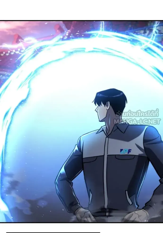 Hiding the logistics center in Apocalypse ตอนที่ 40 หน้า 131