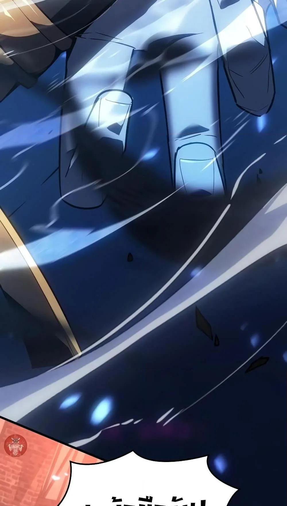 Ice Lord ตอนที่ 7 หน้า 116