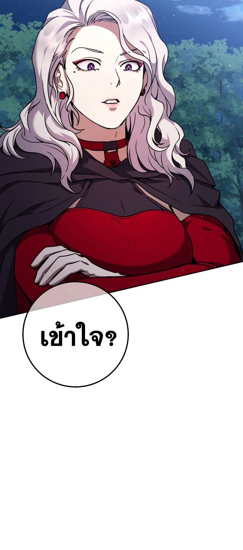 Legendary Blacksmith’s Vengeance ตอนที่ 12 หน้า 7