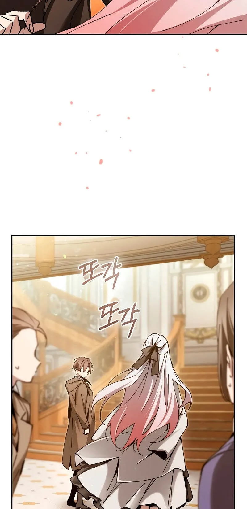 Magic Academy’s Genius Blinker ตอนที่ 5 หน้า 88
