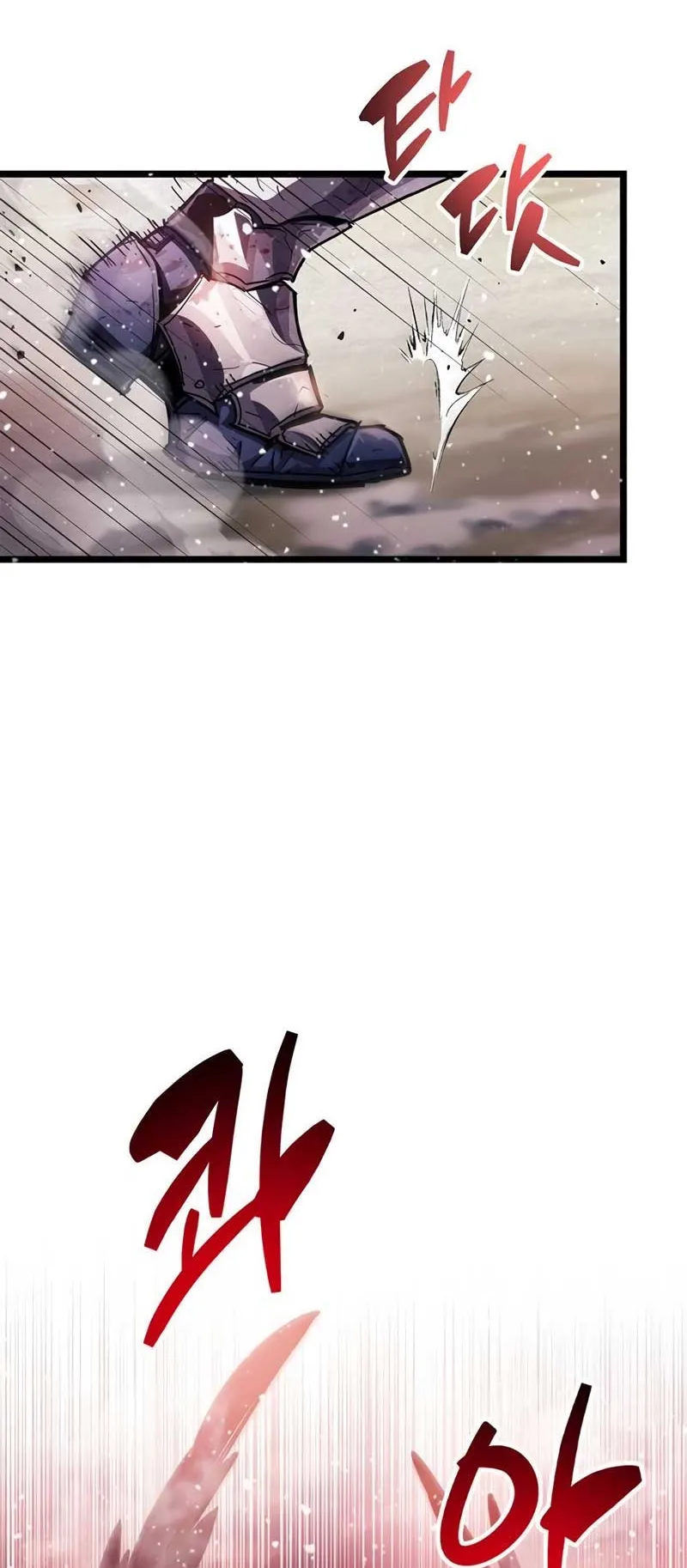 The Player Hides His Past ตอนที่ 51 หน้า 62