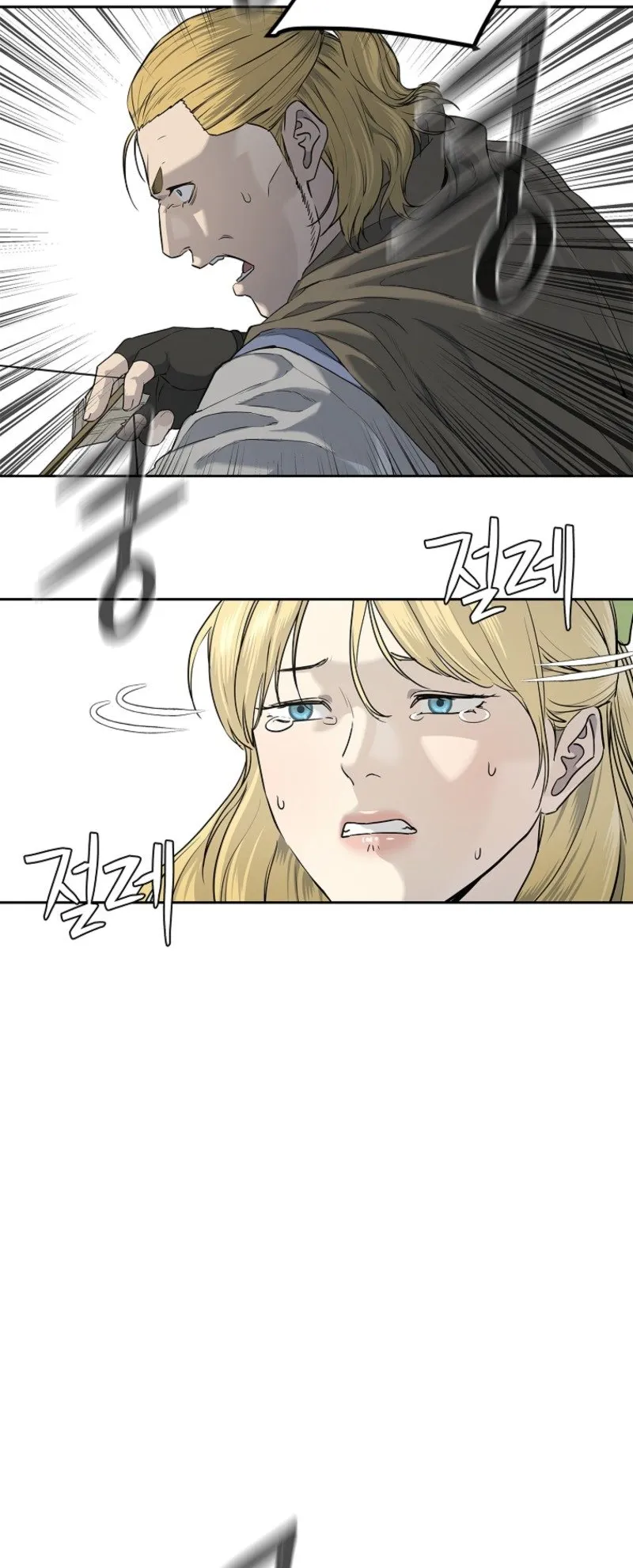 The Iron Emperor ตอนที่ 4 หน้า 106