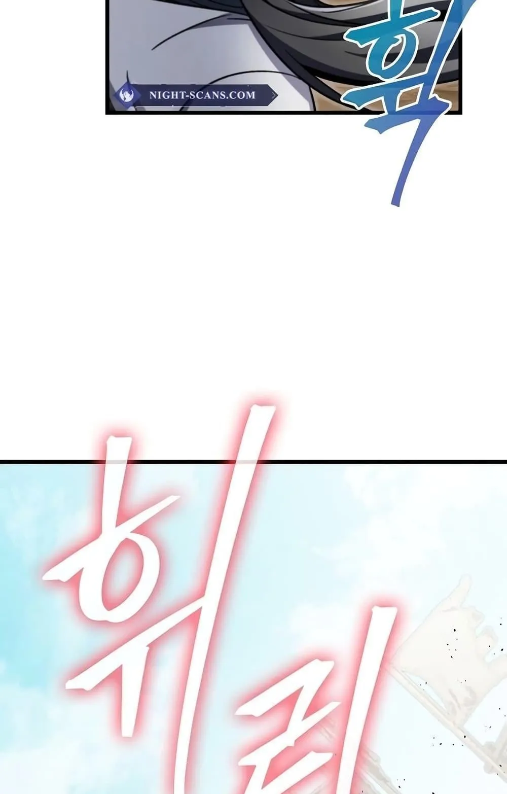 The Twin Swords of the Sima ตอนที่ 10 หน้า 96