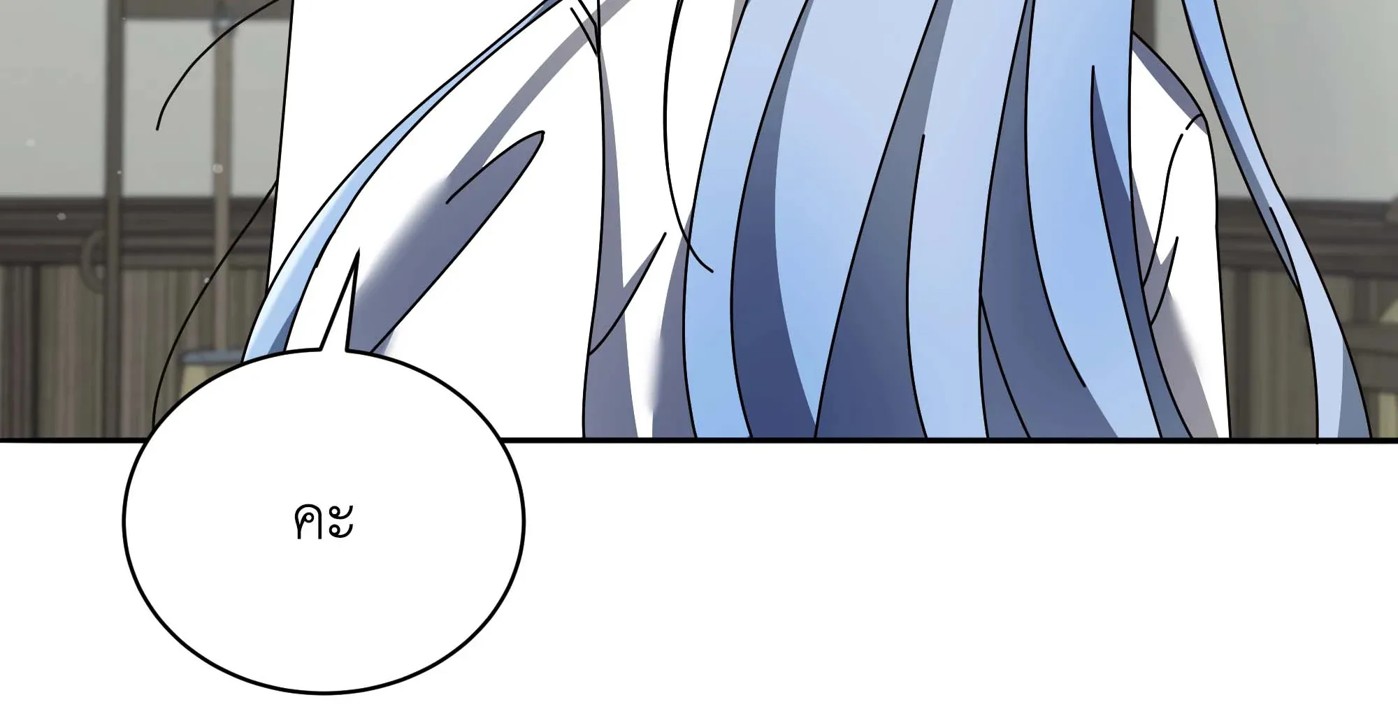 Necromancer Academy’s Genius Summoner Chapter 63 หน้า 26