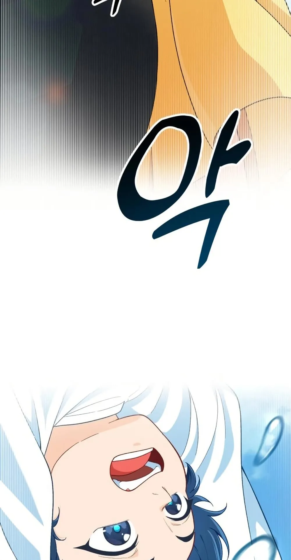The Genius Wants to be Ordinary! ตอนที่ 5 หน้า 86