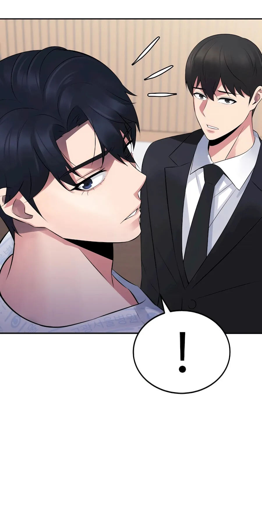 The Reincarnated Cop Who Strikes With Wealth ตอนที่ 2 หน้า 82
