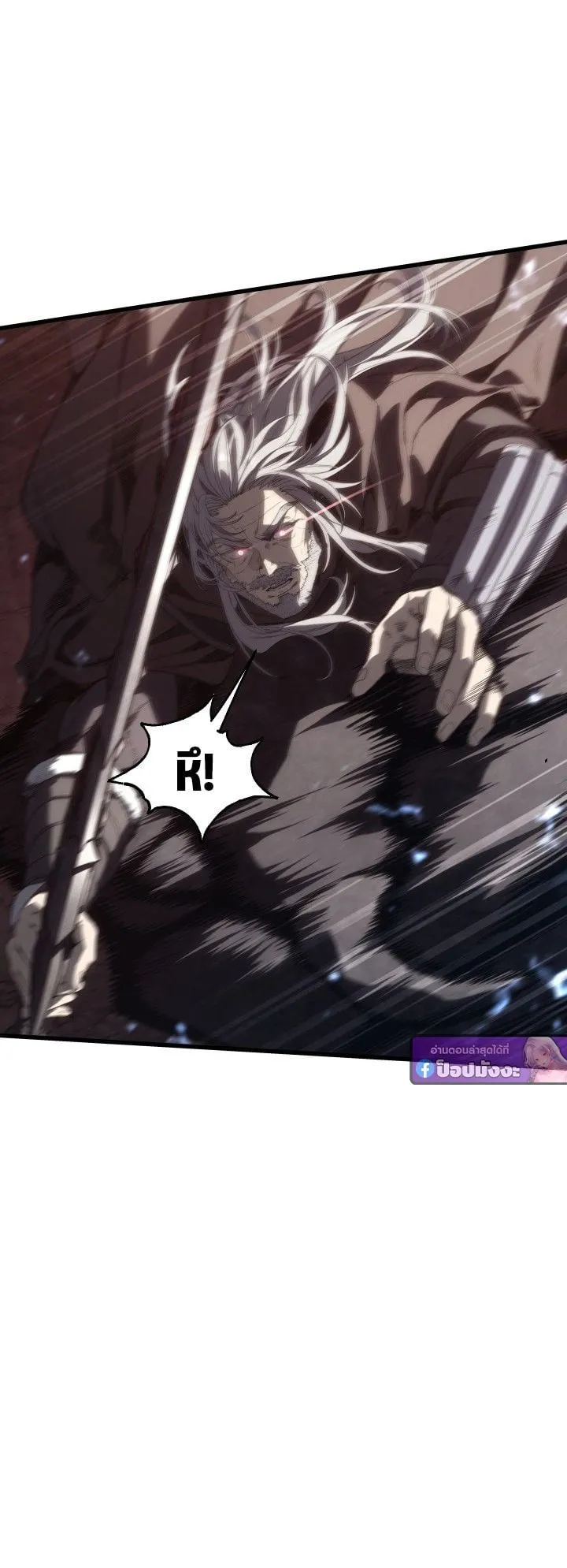 Sandmancer of the Scorched Desert จอมเวททรายแห่งทะเลทรายอันมอดไหม้ ตอนที่ 9 หน้า 39