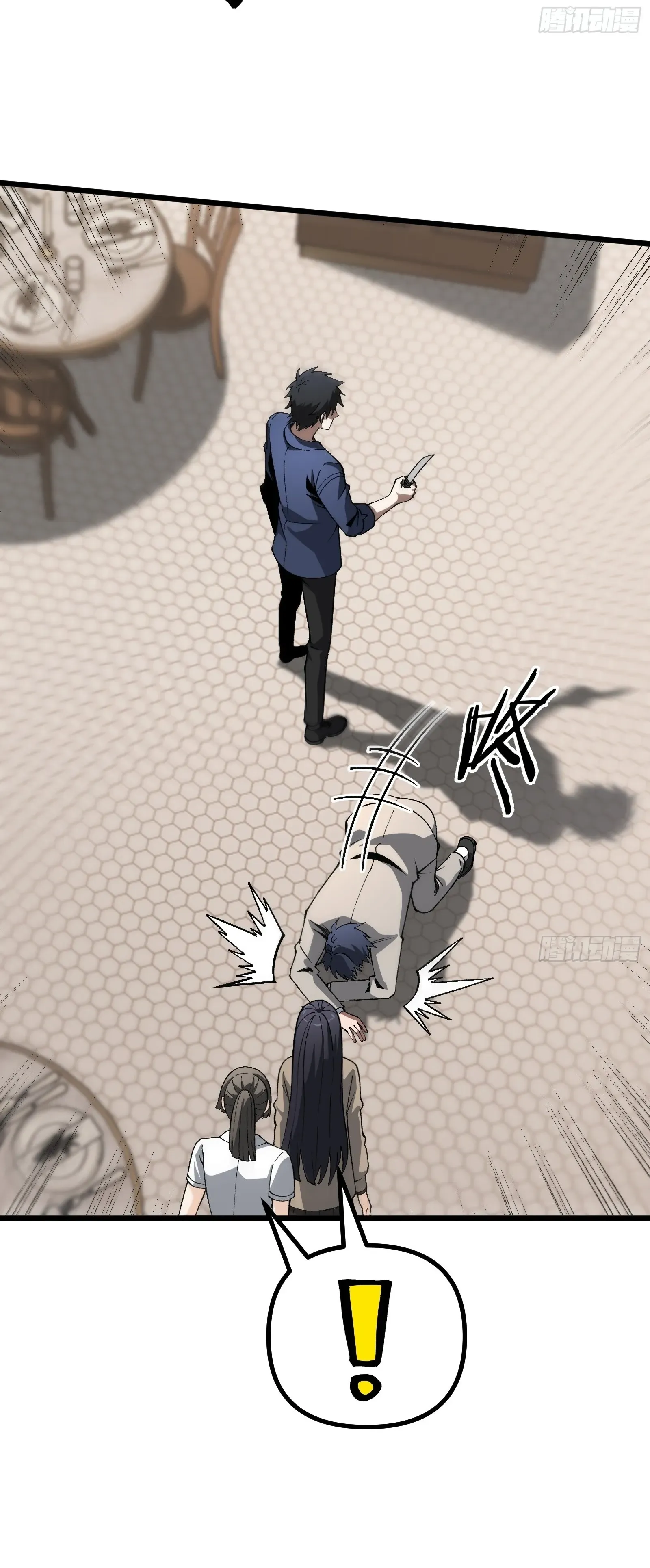 City God Level Grandmaster ตอนที่ 16 หน้า 34