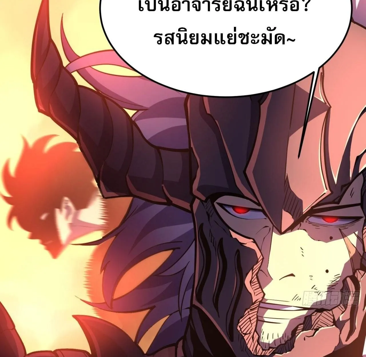 Rebirth My Vengeance Through the Mirror ตอนที่ 27 หน้า 20