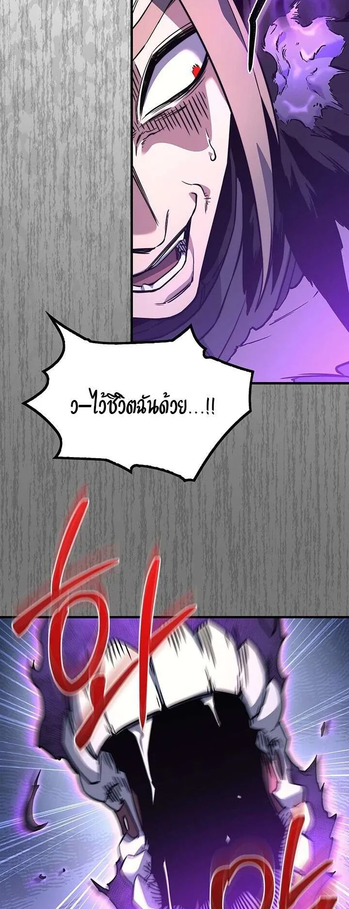 Return of the Apocalypse-Class Death Knight ตอนที่ 5 หน้า 67
