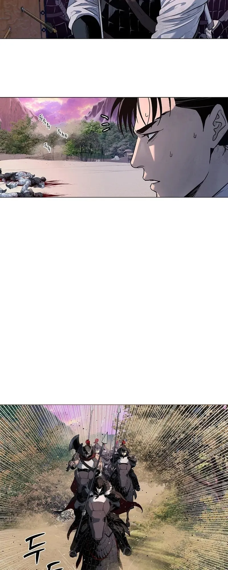 The Iron Emperor ตอนที่ 2 หน้า 75