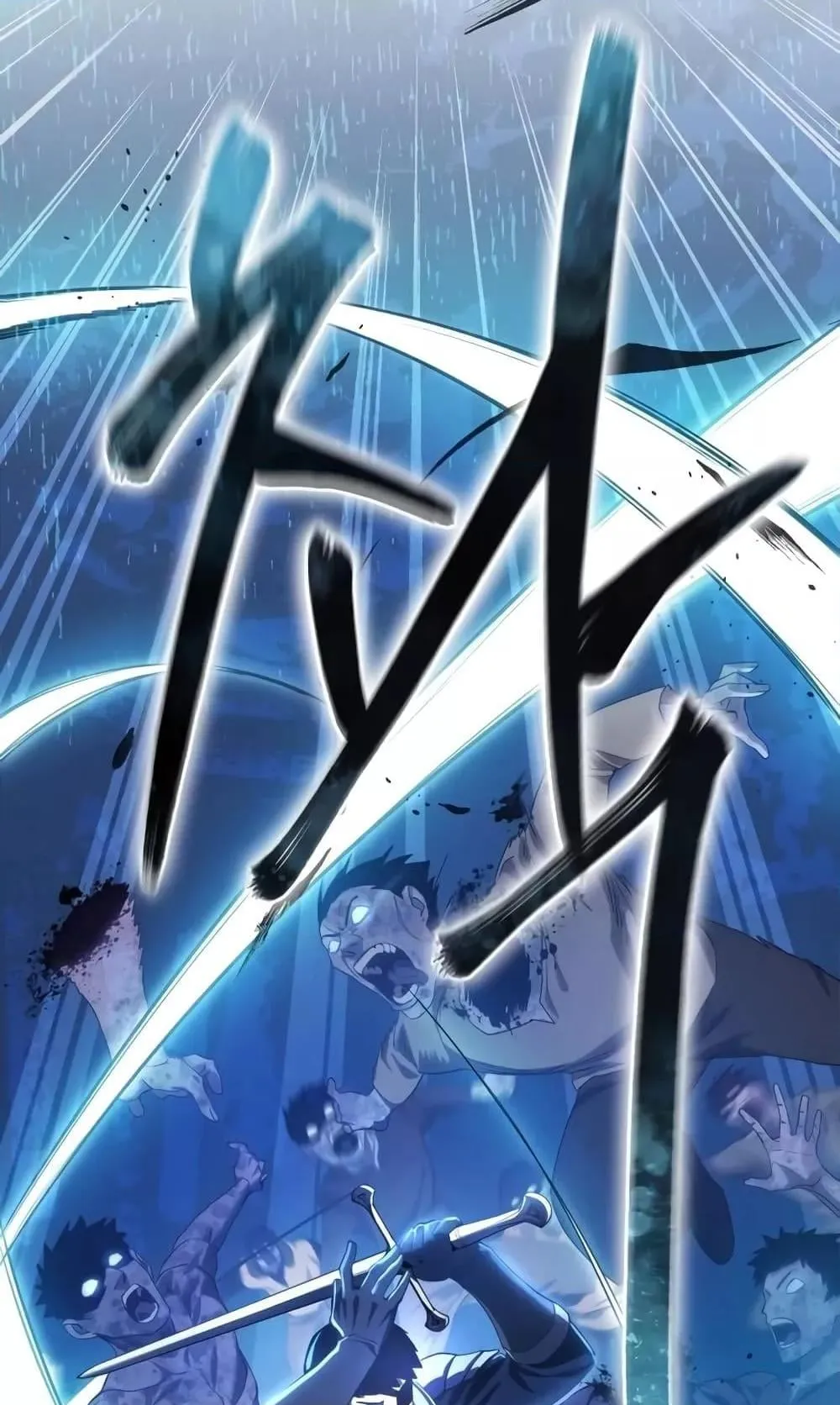 Star-Embracing Swordmaster ตอนที่ 10 หน้า 37