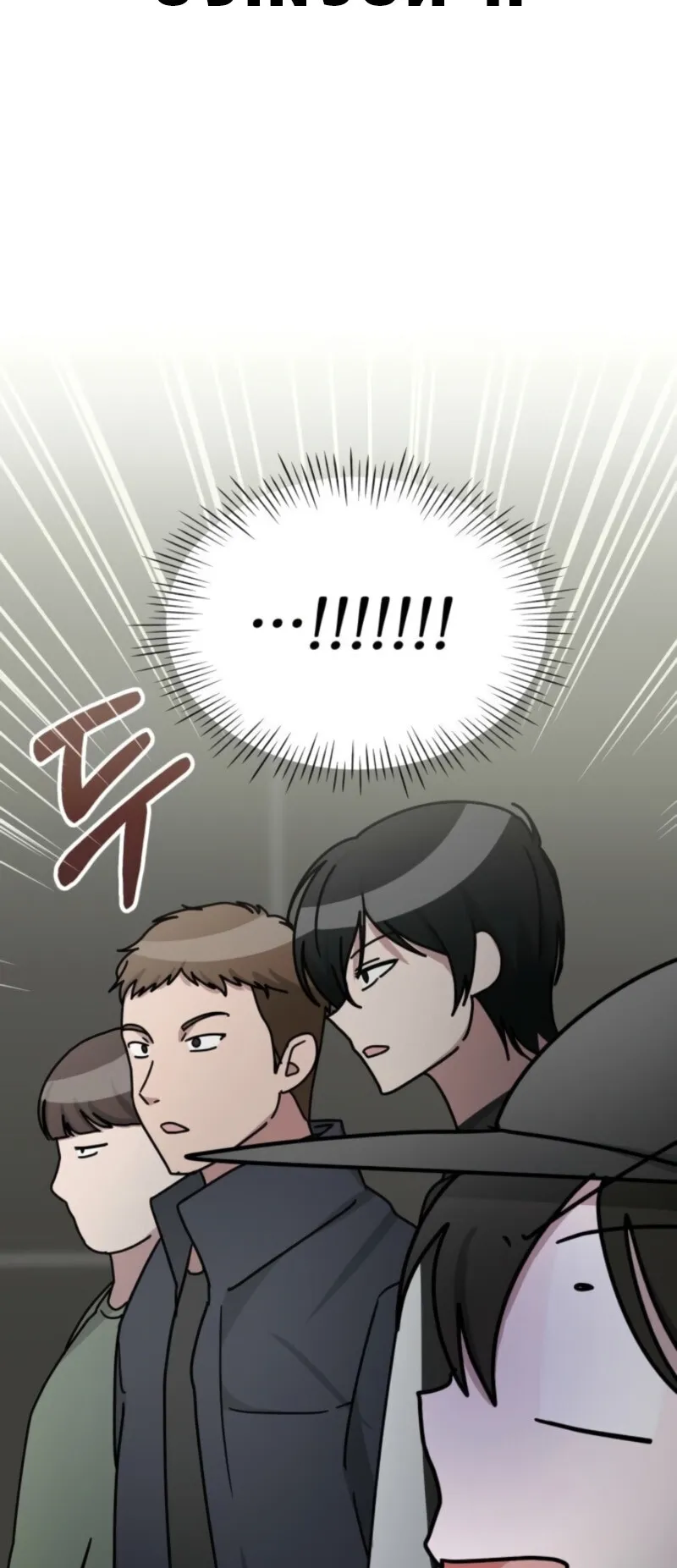I Was Immediately Mistaken for a Monster Genius Actor ตอนที่ 72 หน้า 75