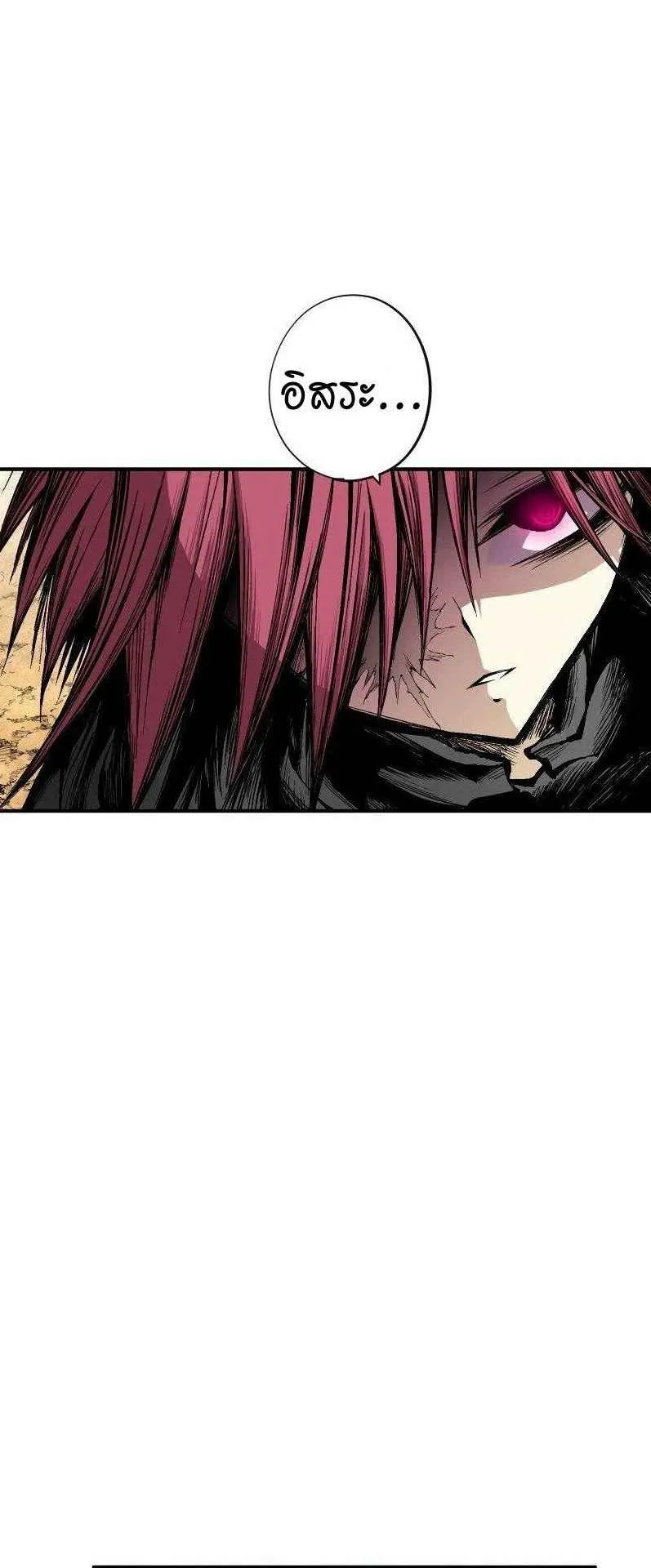 Ninja Reincarnation Fuuma Kotarou’s Quest to Reclaim His Humanity ตอนที่ 33 หน้า 33