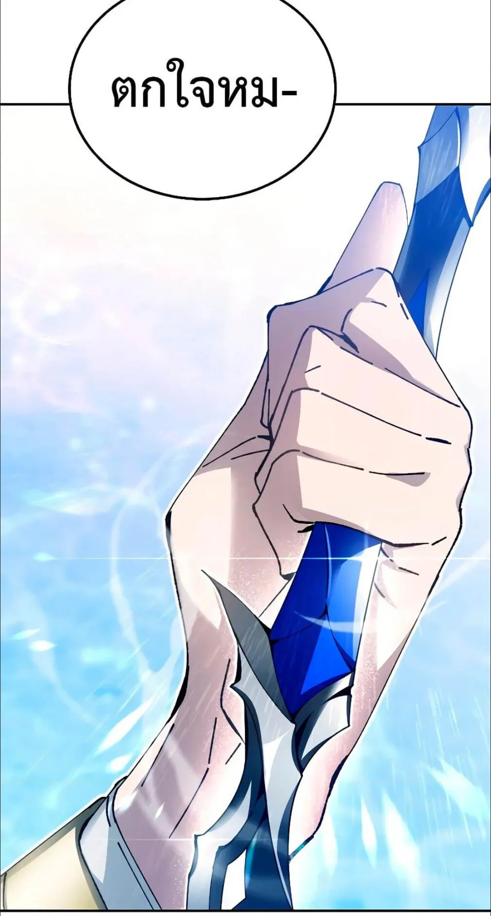 Magic Academy’s Genius Blinker ตอนที่ 11 หน้า 92
