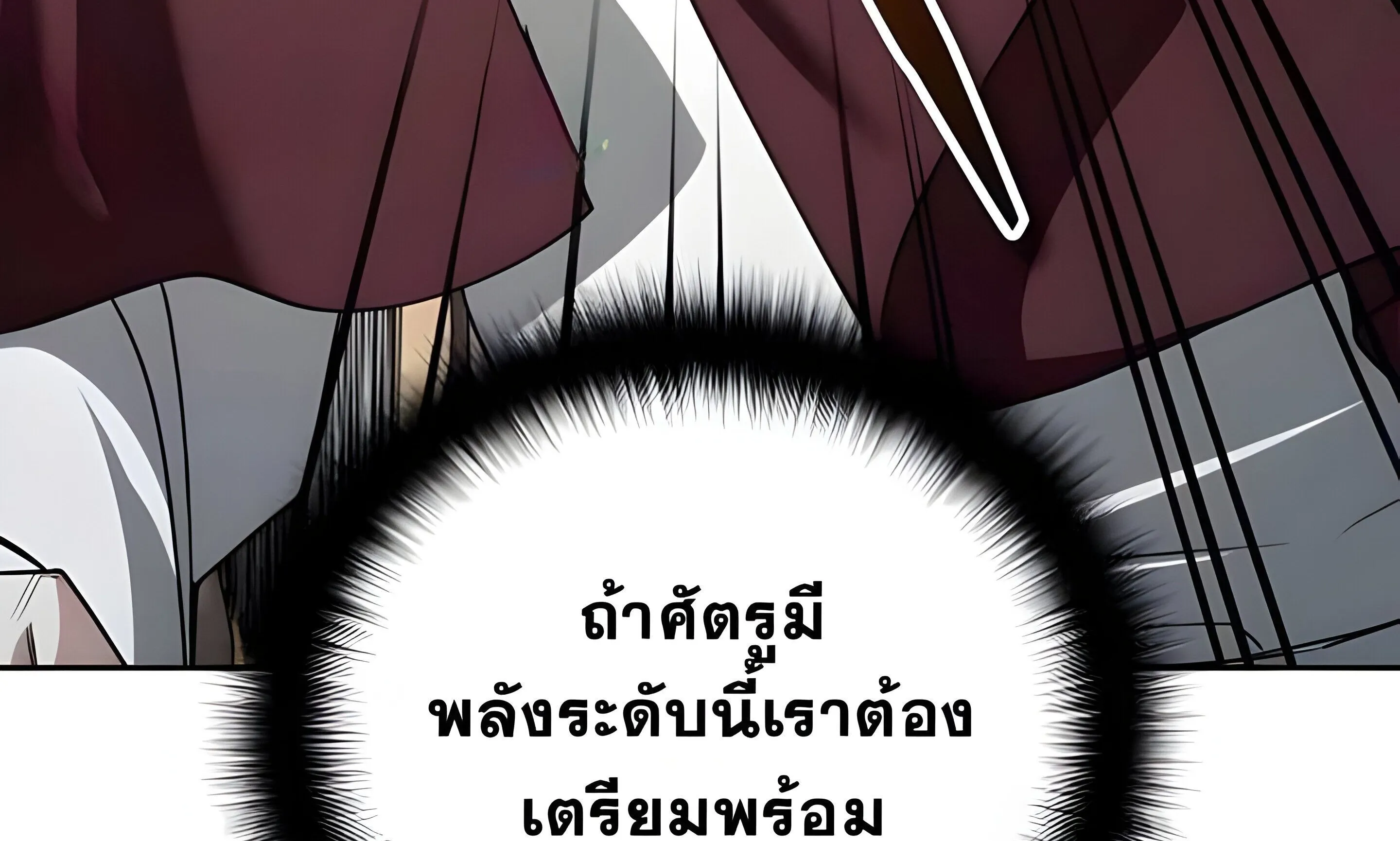 Sovereign of the Infinite Clones ตอนที่ 48 หน้า 170