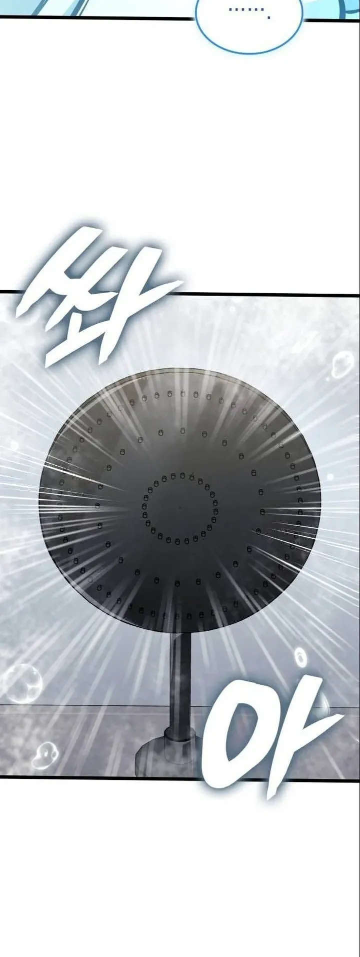 Emperor of Solo Play ตอนที่ 17 หน้า 78