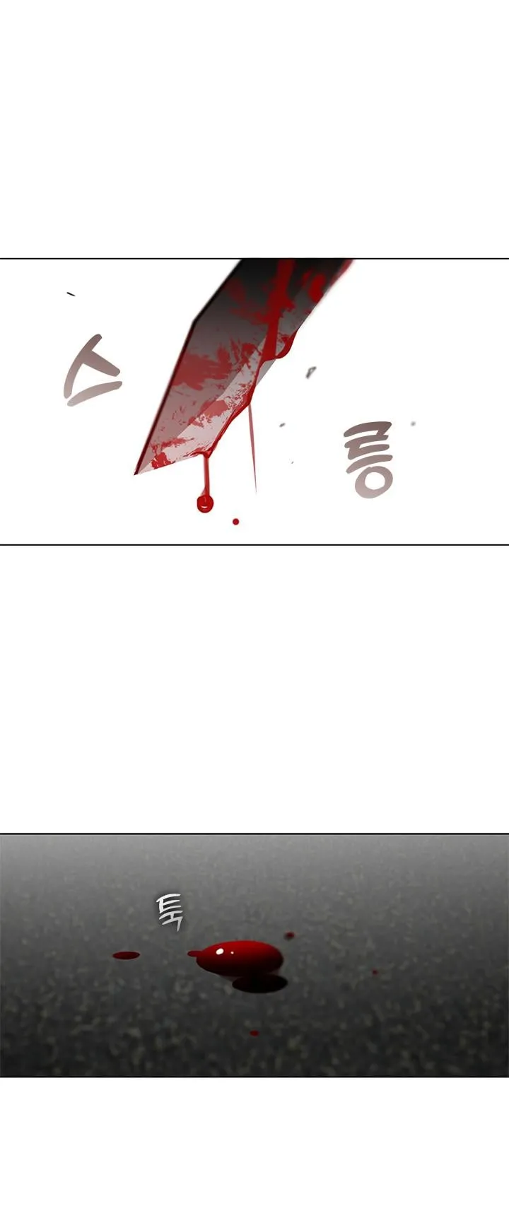 Afterlife Diner ตอนที่ 11 หน้า 32