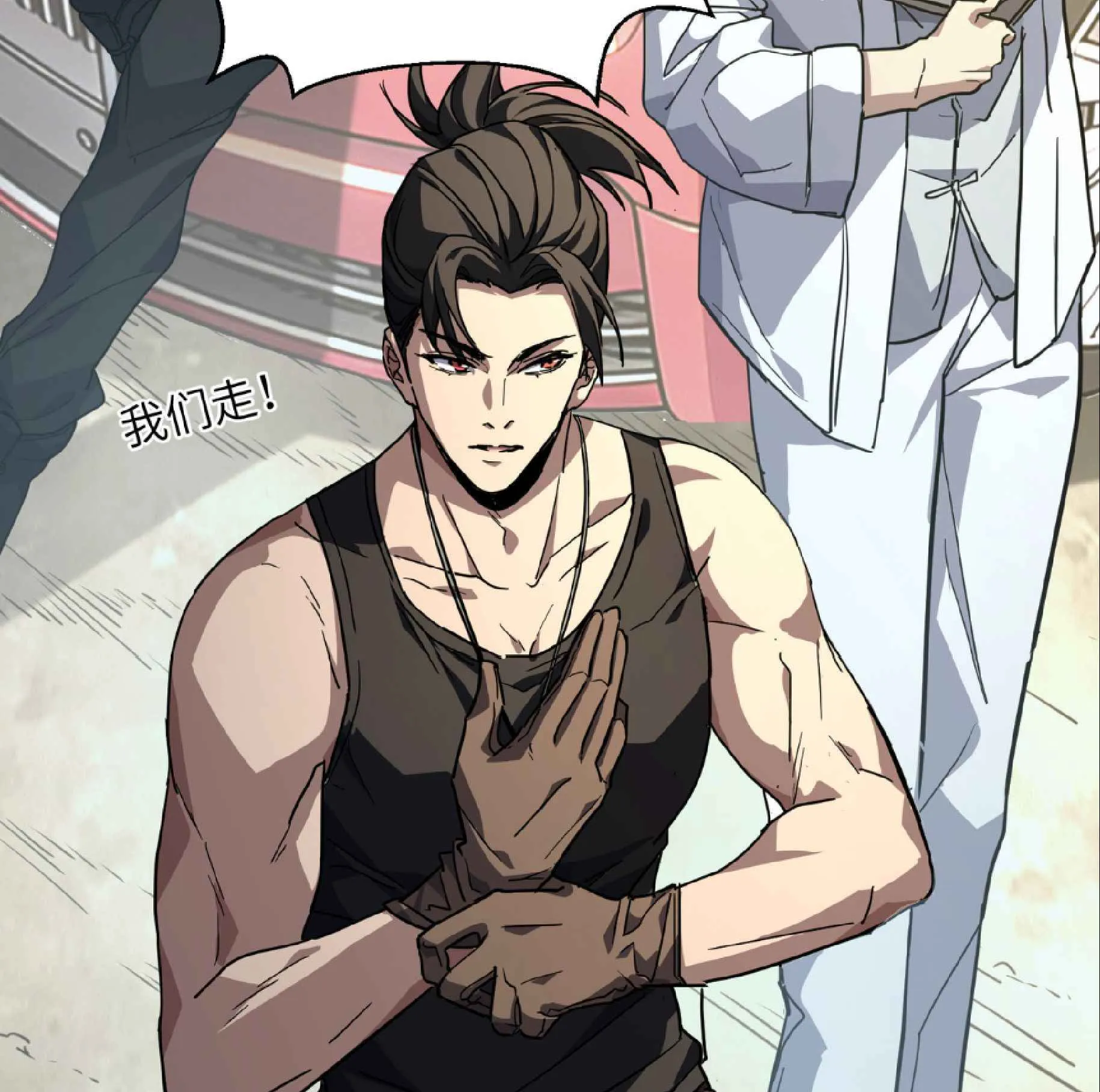 High Martial Arts: Sweeping Through Three Thousand ตอนที่ 13 หน้า 47