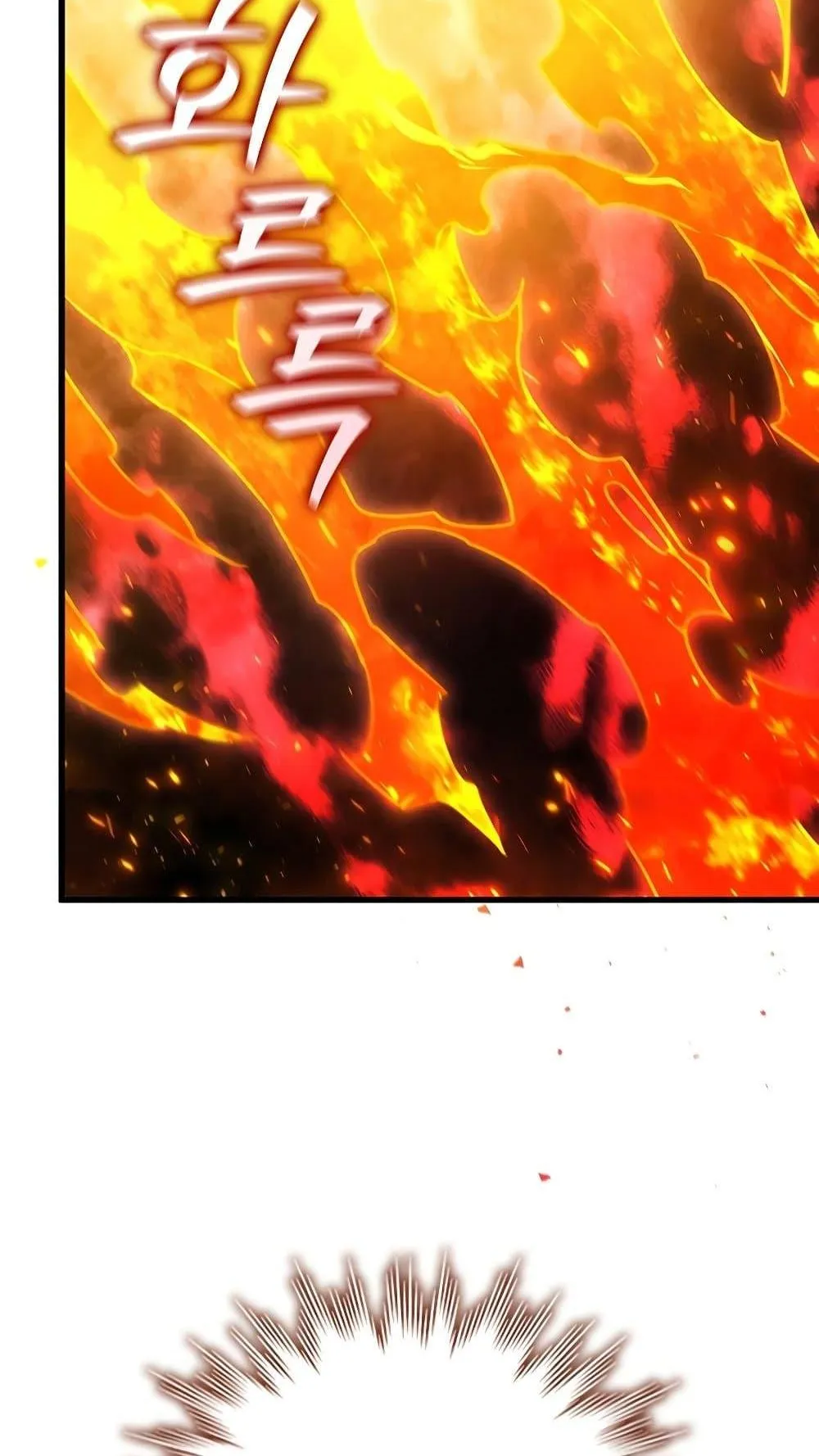 Dragon-Devouring Mage ตอนที่ 10 หน้า 27