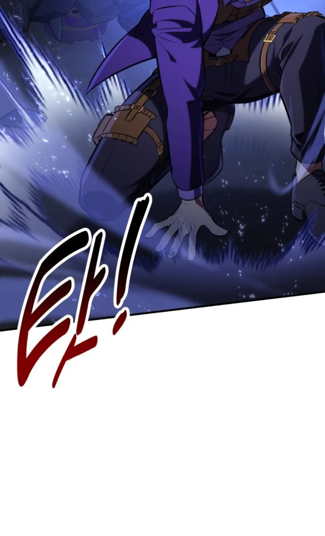 I Killed an Academy Player ตอนที่ 75 หน้า 116
