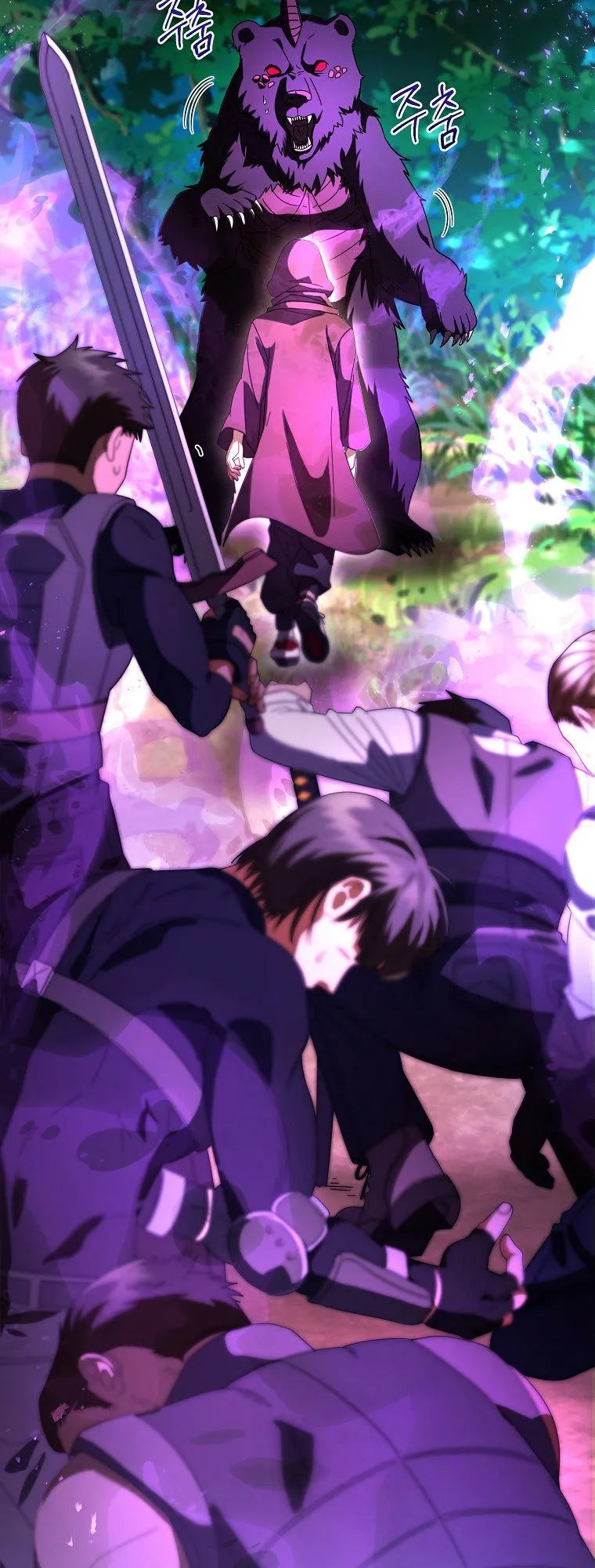 Master of All Skills ตอนที่ 5 หน้า 6
