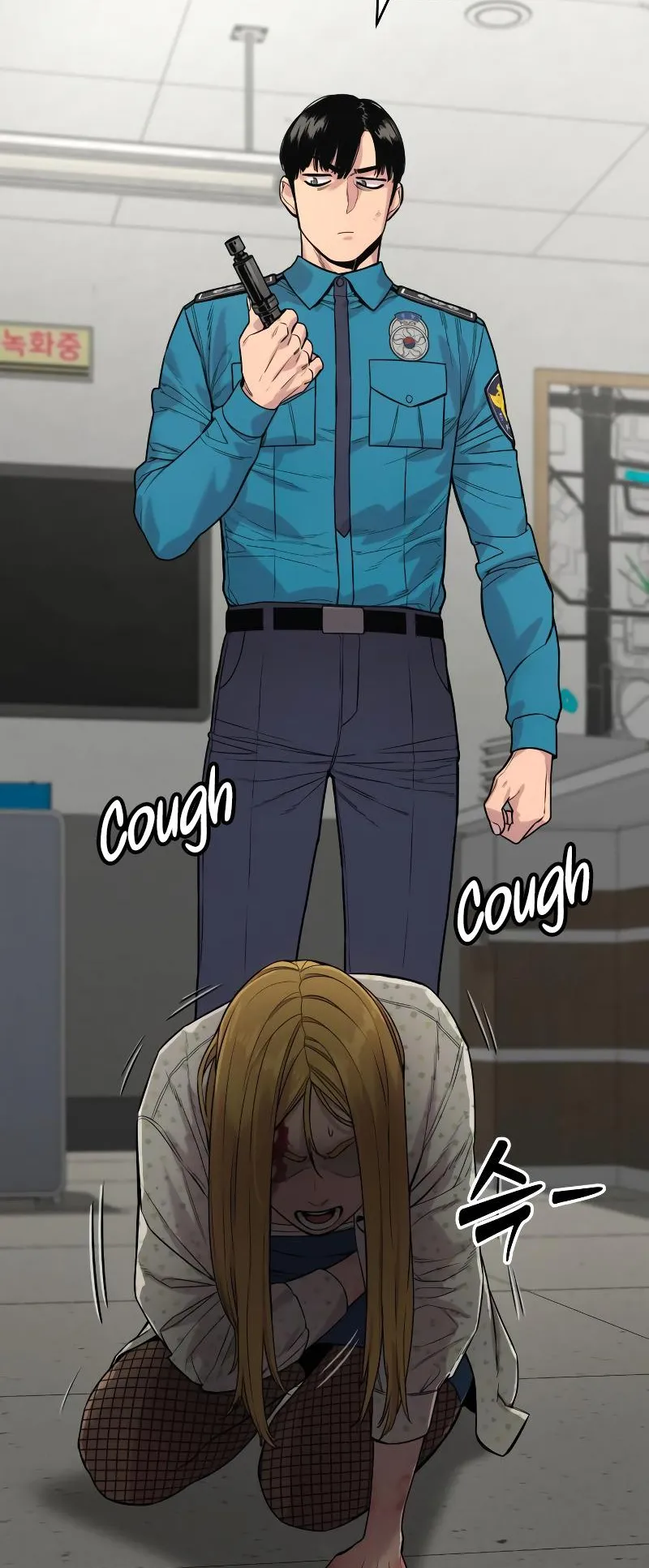 Return of the Bloodthirsty Police ตอนที่ 8 หน้า 62
